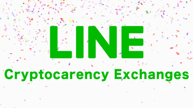 LINEの仮想通貨取引所BITMAX、「iosバージョン」でも提供スタート